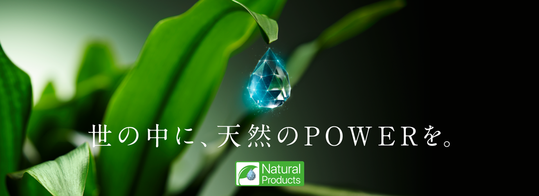 Natural Products